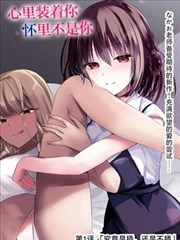 巷灯漫话漫画改编索引配图